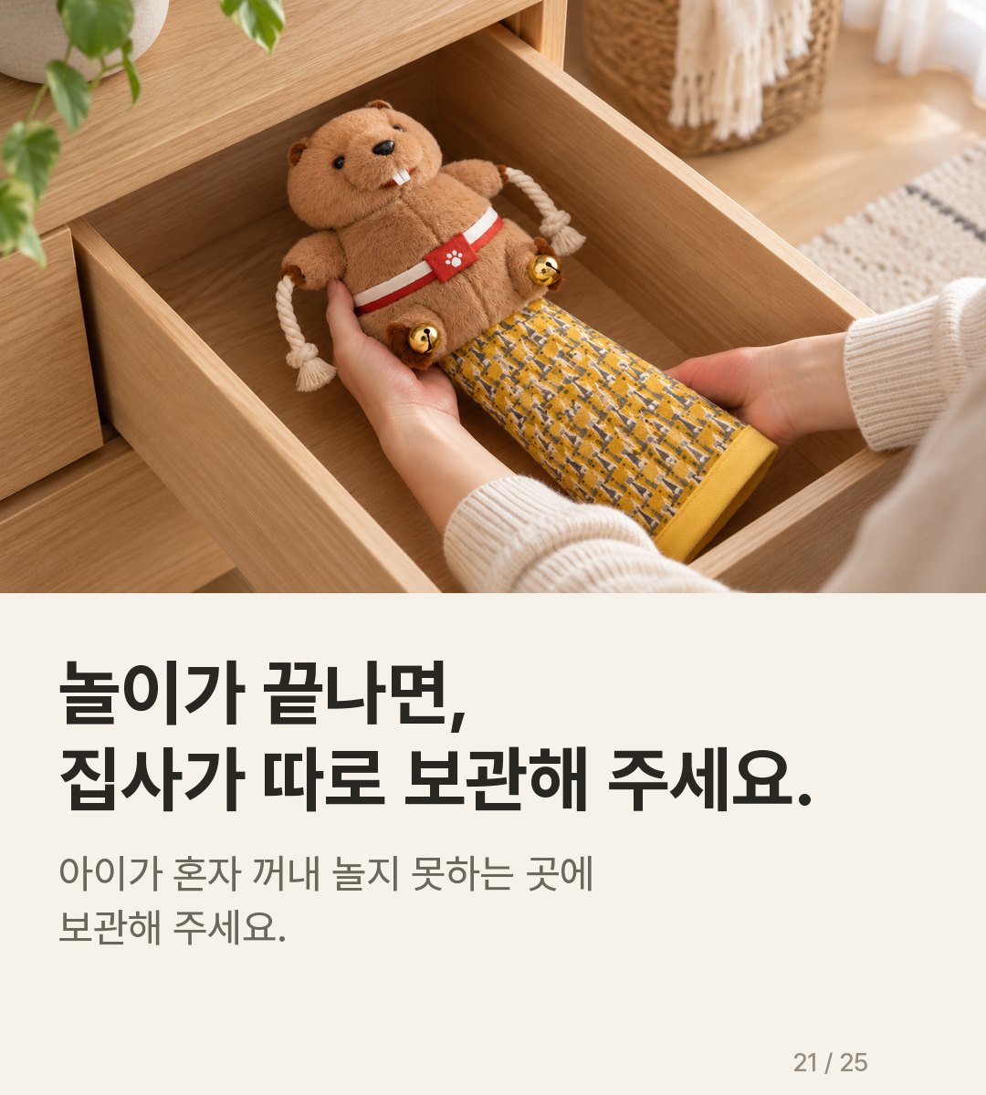 냥냥펀치 글러브 상세정보