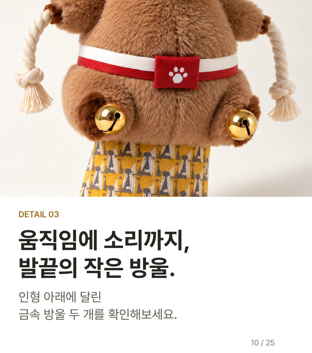 냥냥펀치 글러브 상세정보