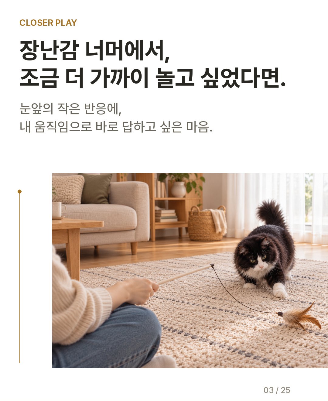 냥냥펀치 글러브 상세정보