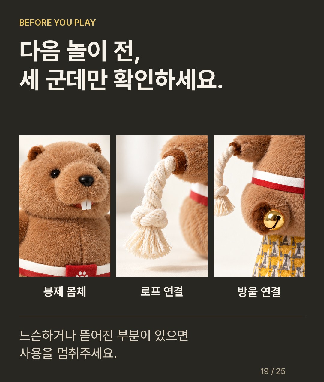 냥냥펀치 글러브 상세정보