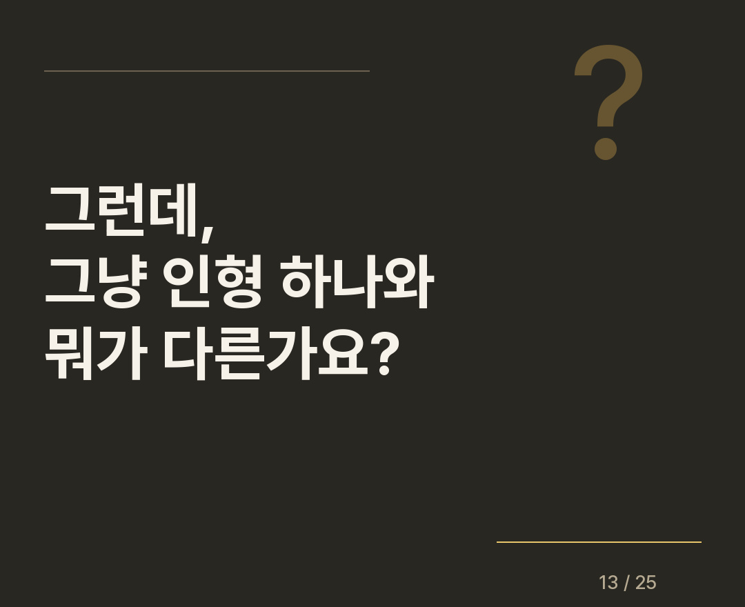 냥냥펀치 글러브 상세정보