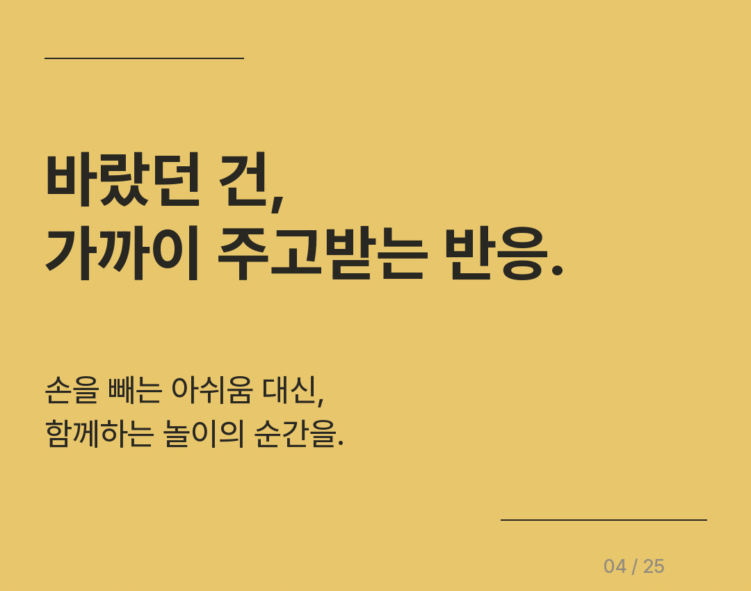 냥냥펀치 글러브 상세정보