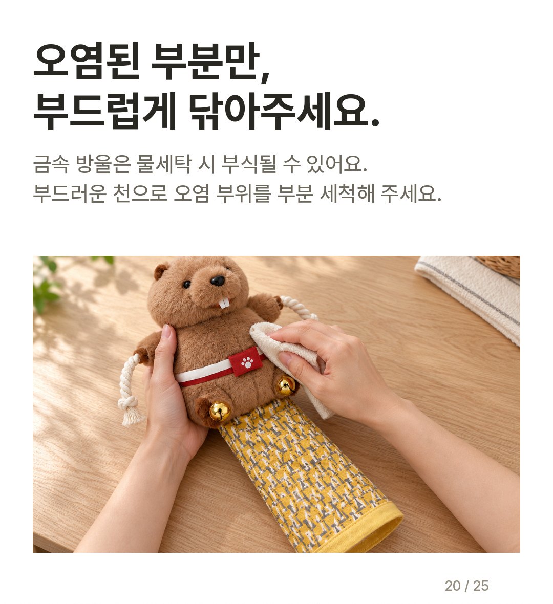 냥냥펀치 글러브 상세정보